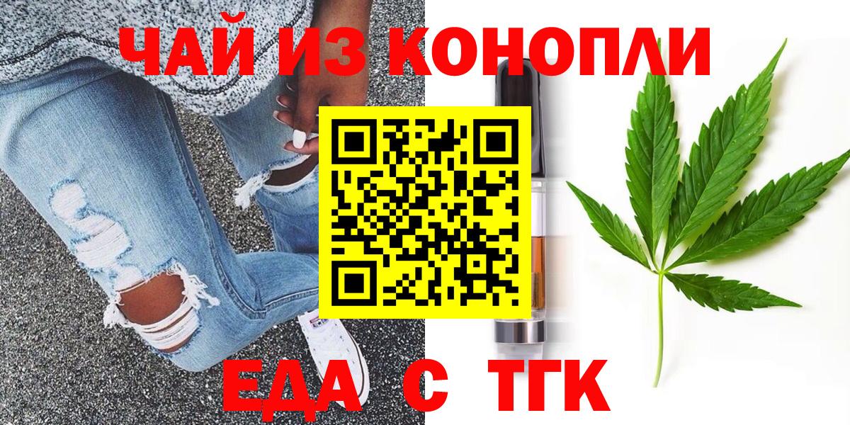 Орёл  Canna-Cookies конопля  Вход с VPN 