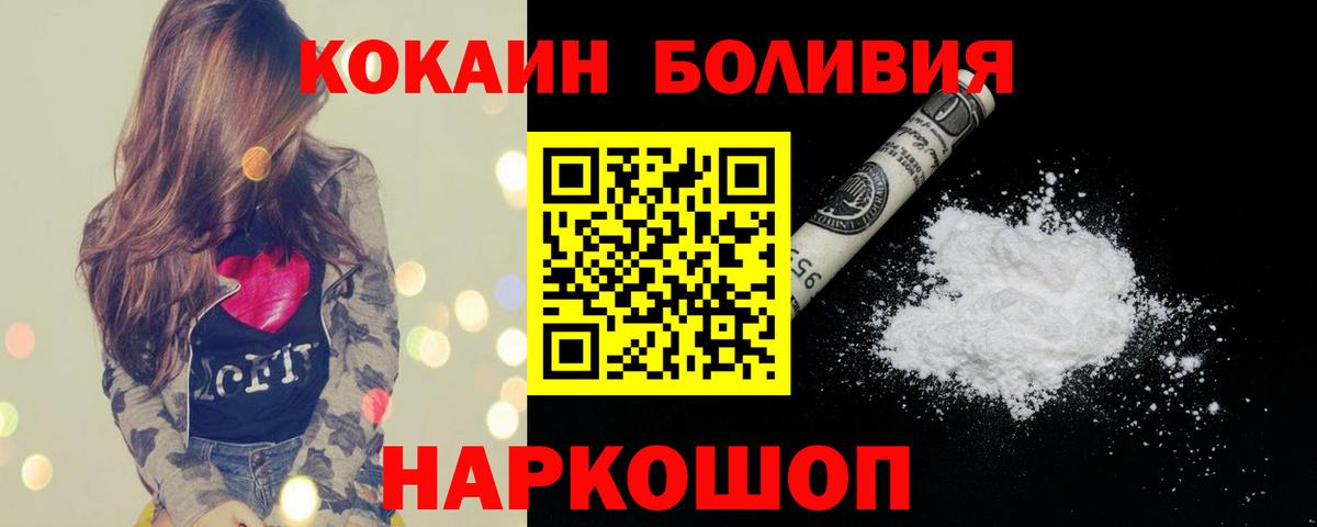 Кокаин VHQ Орёл