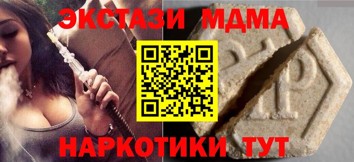 ЭКСТАЗИ круглые Орёл