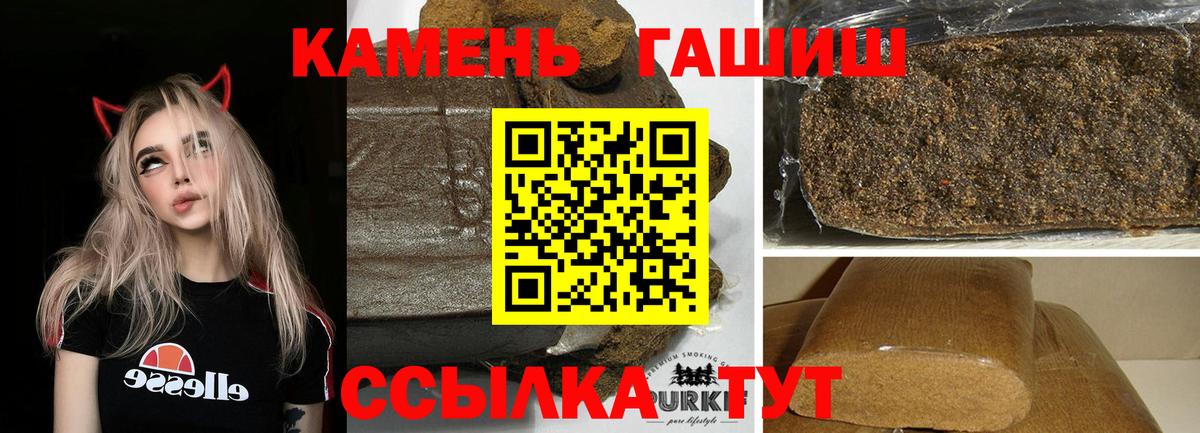 ГАШ Premium Орёл