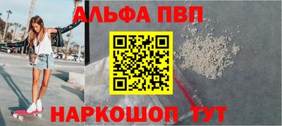 мефедрон мука Ангарск