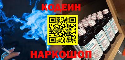 мет Анжеро-Судженск