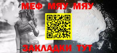 мет Анжеро-Судженск