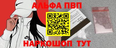 мефедрон мука Ангарск