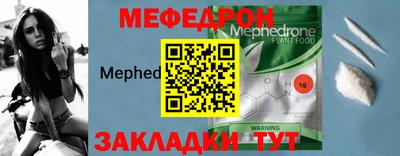 мет Анапа