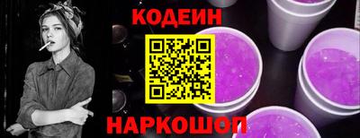 мет Анжеро-Судженск