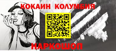 мефедрон мука Ангарск