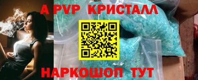 мет Анжеро-Судженск