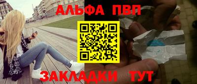 мет Анжеро-Судженск