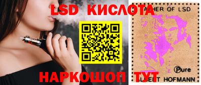 мет Анжеро-Судженск