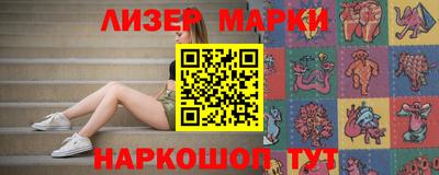 мефедрон мука Ангарск