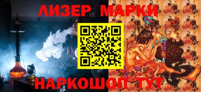 мет Анжеро-Судженск