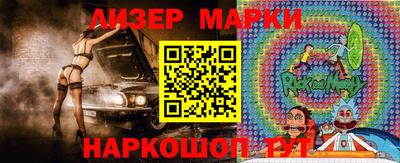 мет Анапа