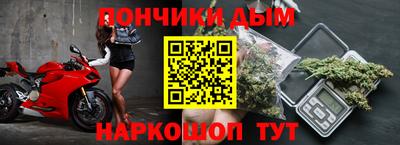 мет Анжеро-Судженск