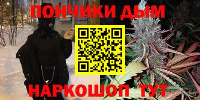 мефедрон мука Ангарск
