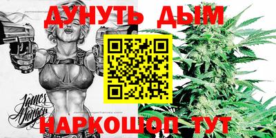 мет Анапа