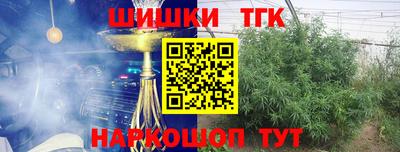 мет Анжеро-Судженск