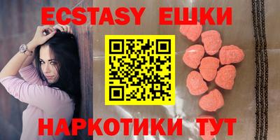 мефедрон мука Ангарск