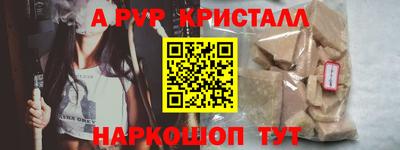 мефедрон мука Ангарск