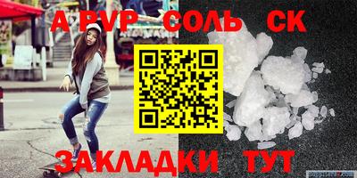 мефедрон мука Ангарск