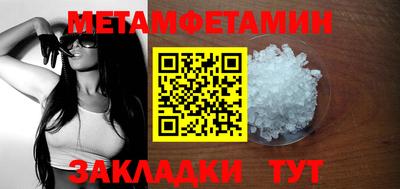 мефедрон мука Ангарск