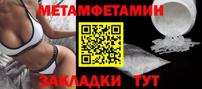 мефедрон мука Ангарск