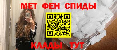 мет Анапа