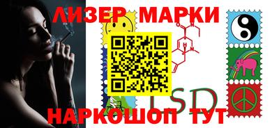 мефедрон мука Ангарск
