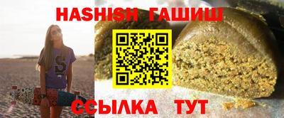 мет Анжеро-Судженск
