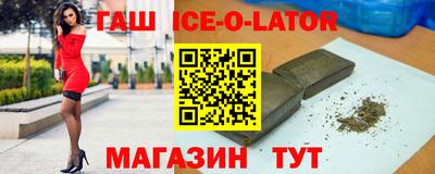 мет Анжеро-Судженск