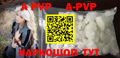 мефедрон мука Ангарск