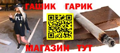 мефедрон мука Ангарск