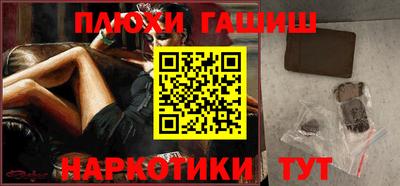 мет Анжеро-Судженск
