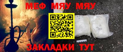мет Анапа