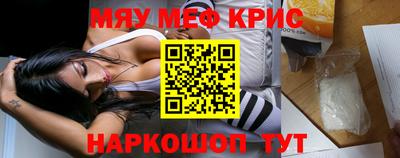 мет Анжеро-Судженск