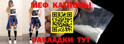 мет Анжеро-Судженск
