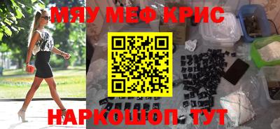 мет Анжеро-Судженск