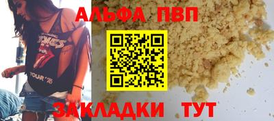 мет Анжеро-Судженск