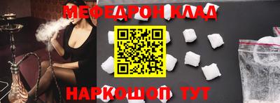 мет Анапа