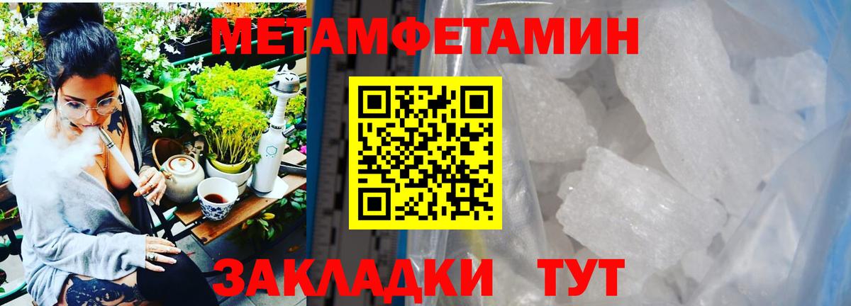 МЕТАМФЕТАМИН Декстрометамфетамин 99.9%  МЕТАМФЕТАМИН Декстрометамфетамин 99.9%  Орёл  Вход с VPN 