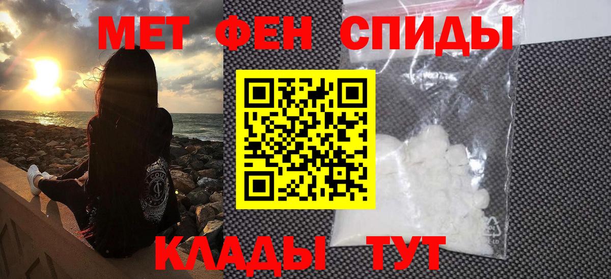 МЕТАМФЕТАМИН Methamphetamine Орёл