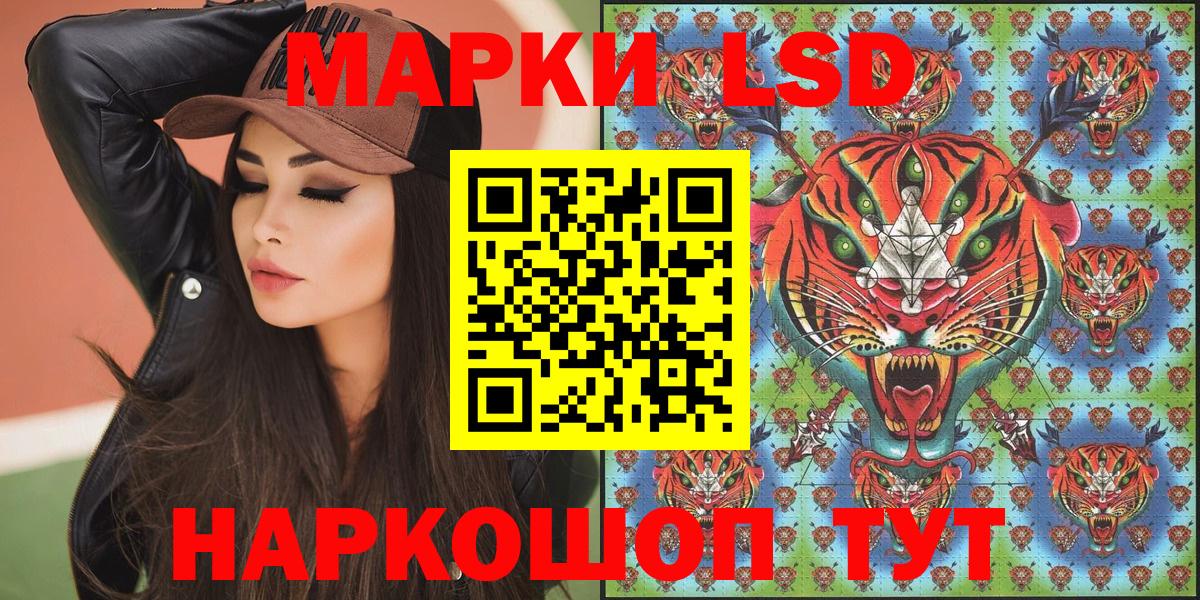 Наркотические марки 1,5мг  Наркотические марки 1,5мг  Орёл  купить закладку  Вход с VPN 
